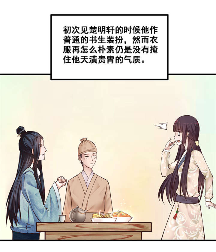第8章：人类的本能6