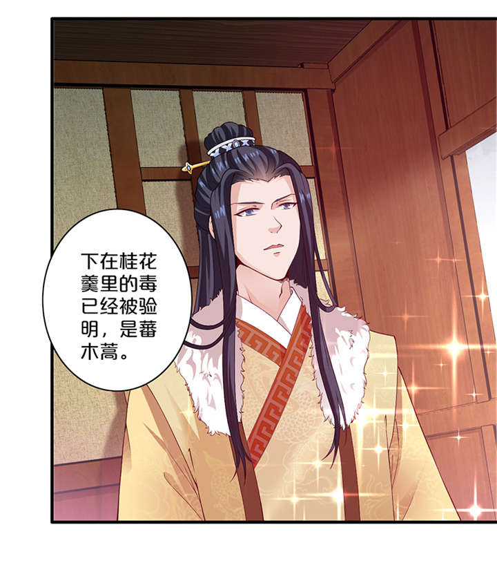 第13章：太皇太后5