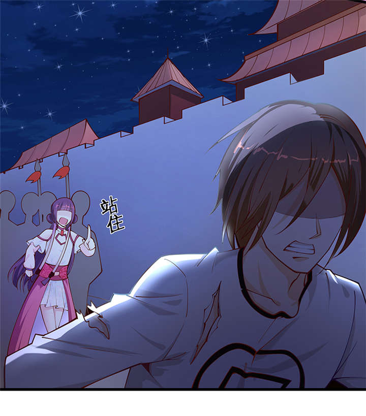 第1章：要嫁人了!?27