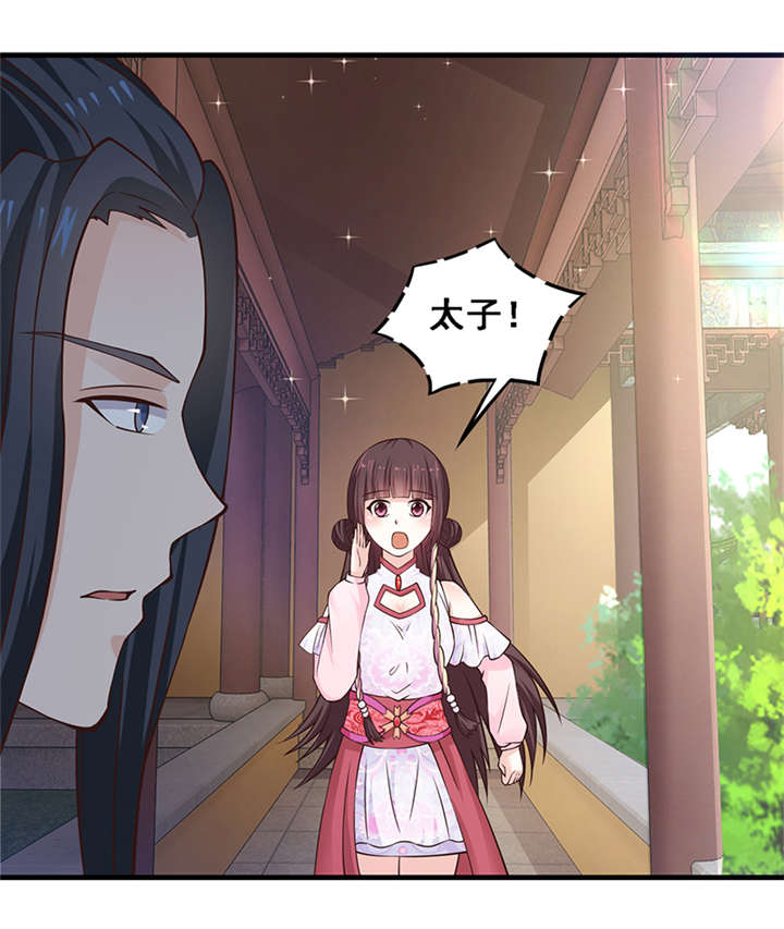 第9章：还记得诺言吗2
