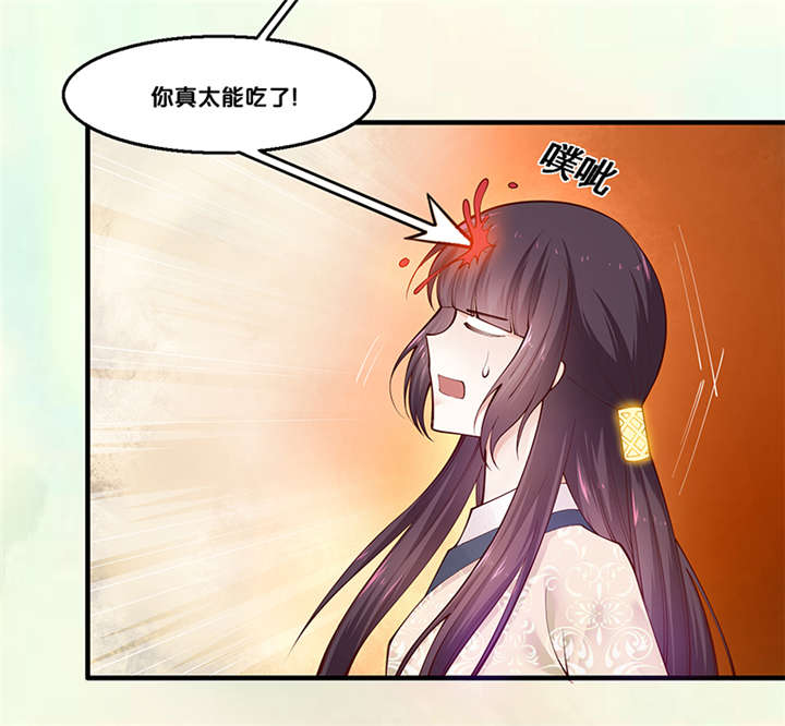 第4章：竟然是你5