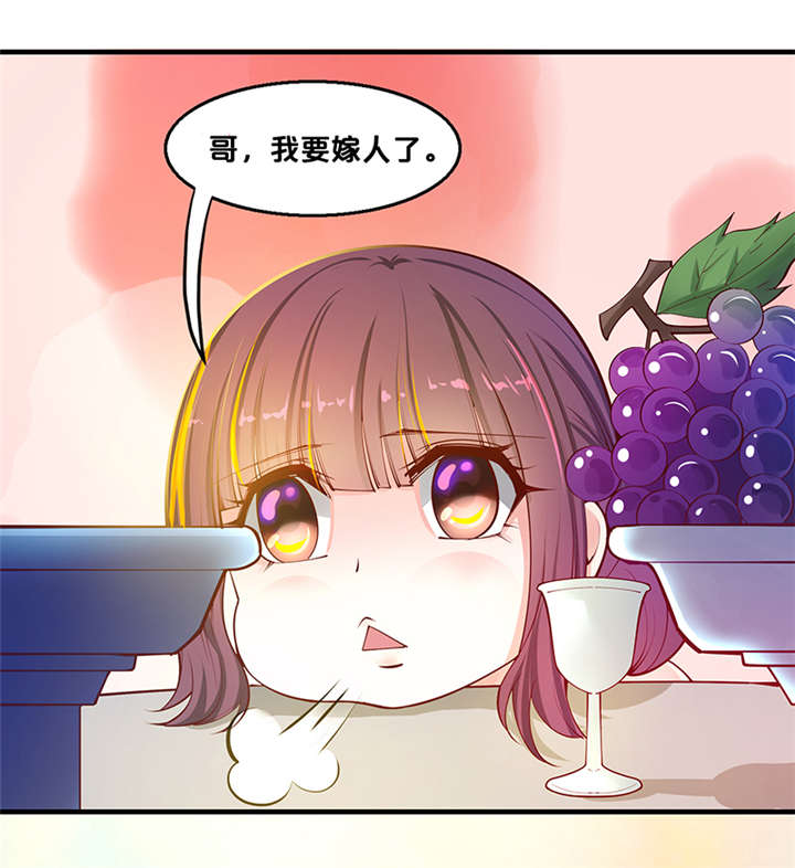 第4章：竟然是你9