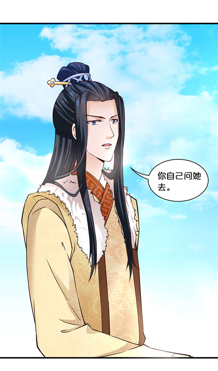 第12章：太奶奶11