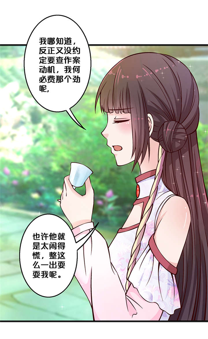 第7章：还要见到他3
