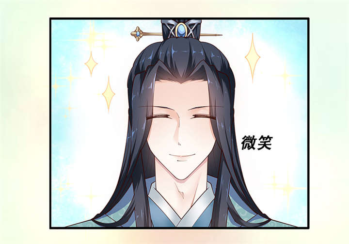 第4章：竟然是你1