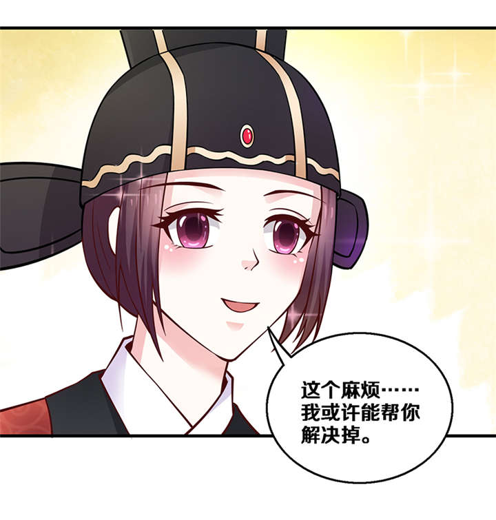 第6章：玉印失窃4