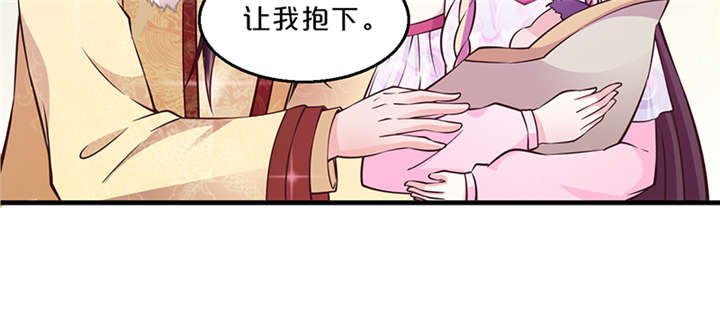 第10章：抱孩子41