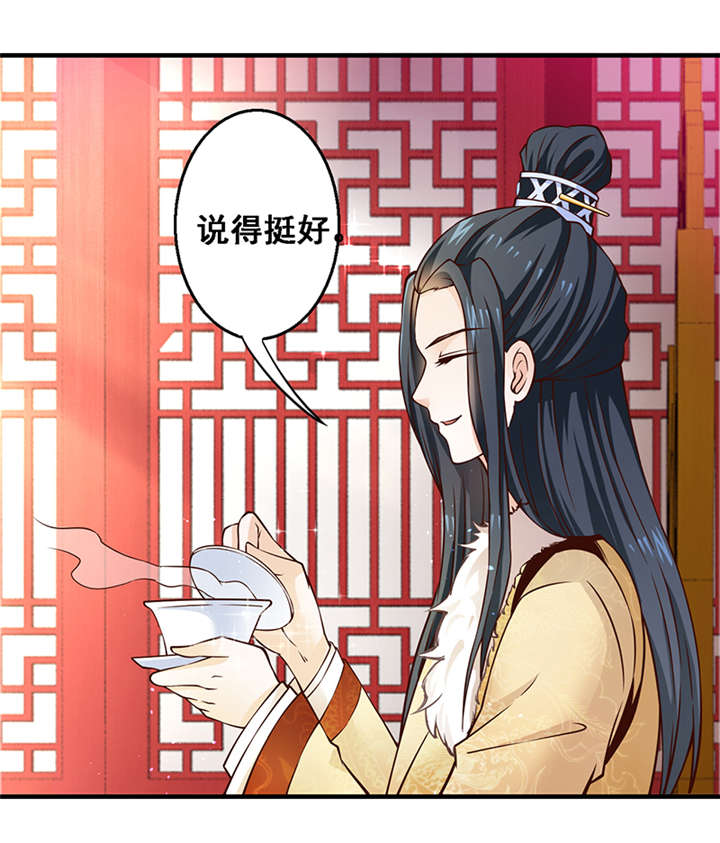 第5章：我为什么要听你的15