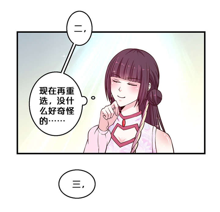 第7章：还要见到他19