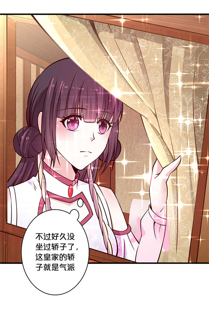 第12章：太奶奶14
