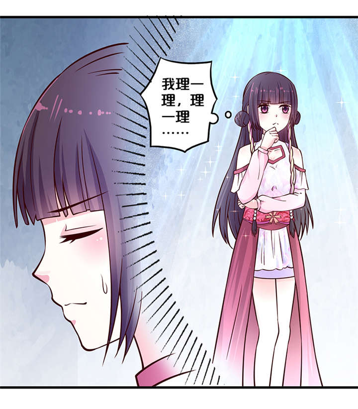 第7章：还要见到他17