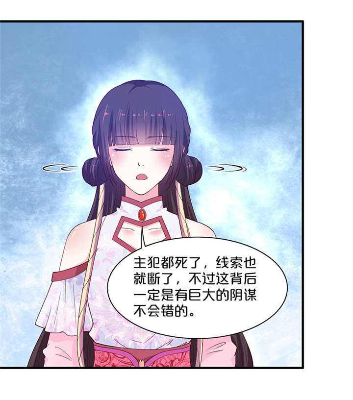 第13章：太皇太后4