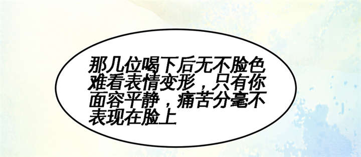 第1章：要嫁人了!?21