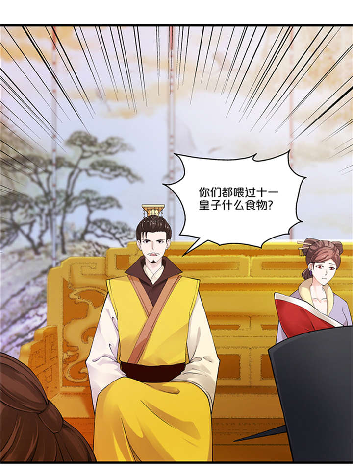 第11章：变质的酥酪2