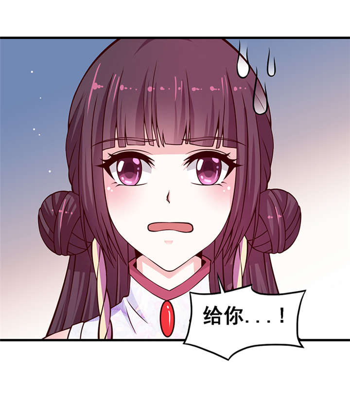 第9章：还记得诺言吗9