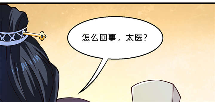 第10章：抱孩子47