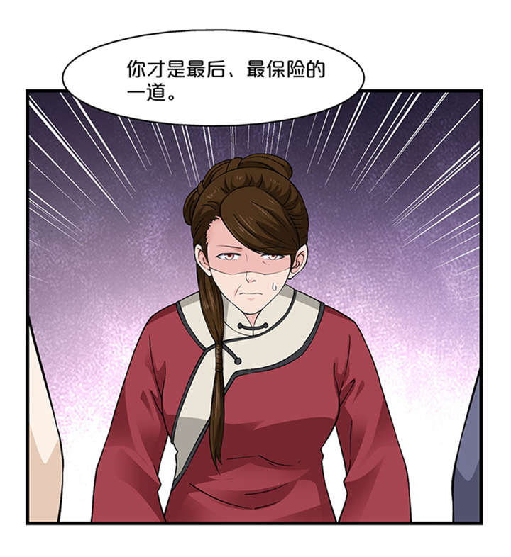 第11章：变质的酥酪28