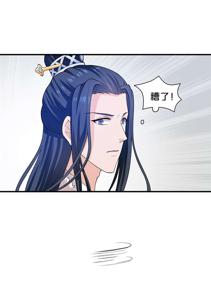 第13章：太皇太后20