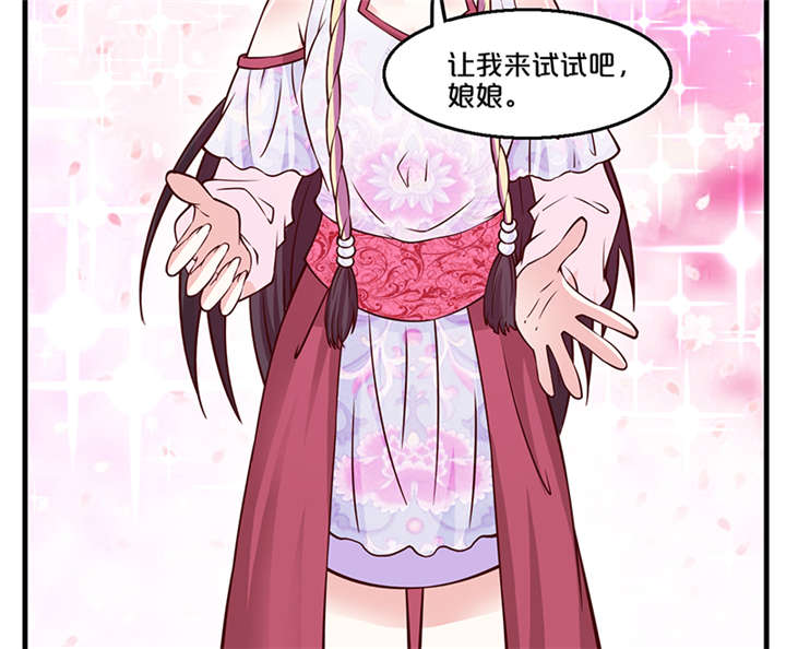 第10章：抱孩子18