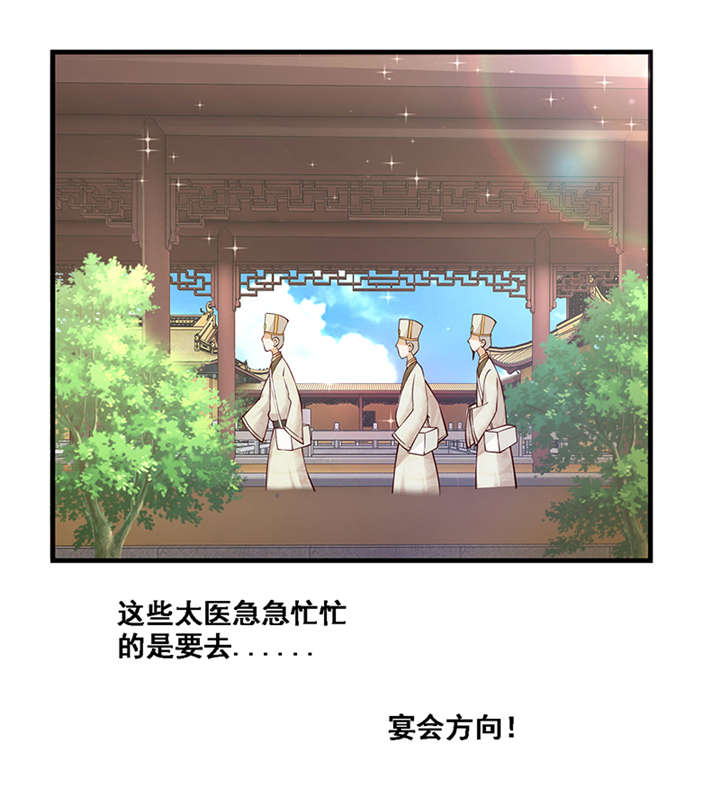 第9章：还记得诺言吗15