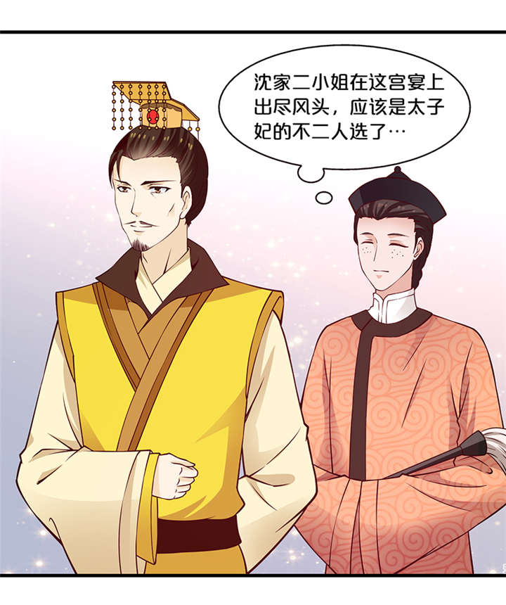 第12章：太奶奶7