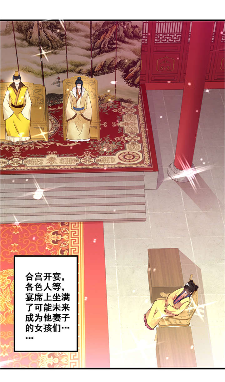 第8章：人类的本能3