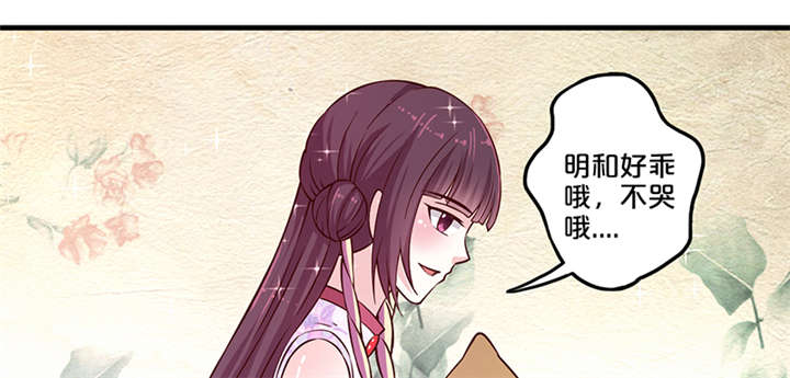 第10章：抱孩子25