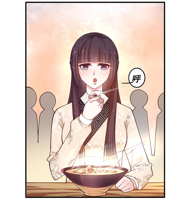 第2章：幸会，太子爷15