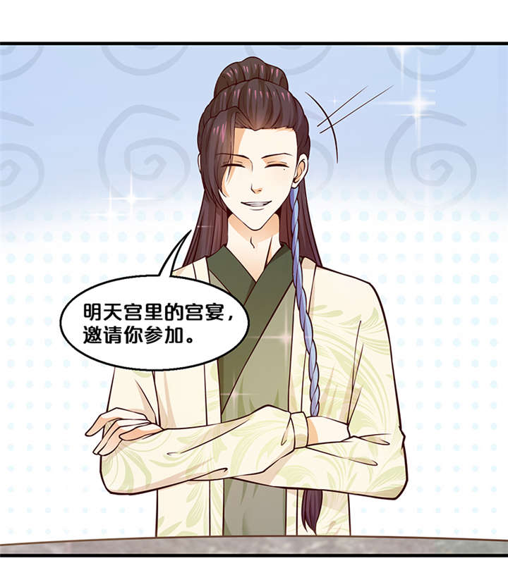第7章：还要见到他6