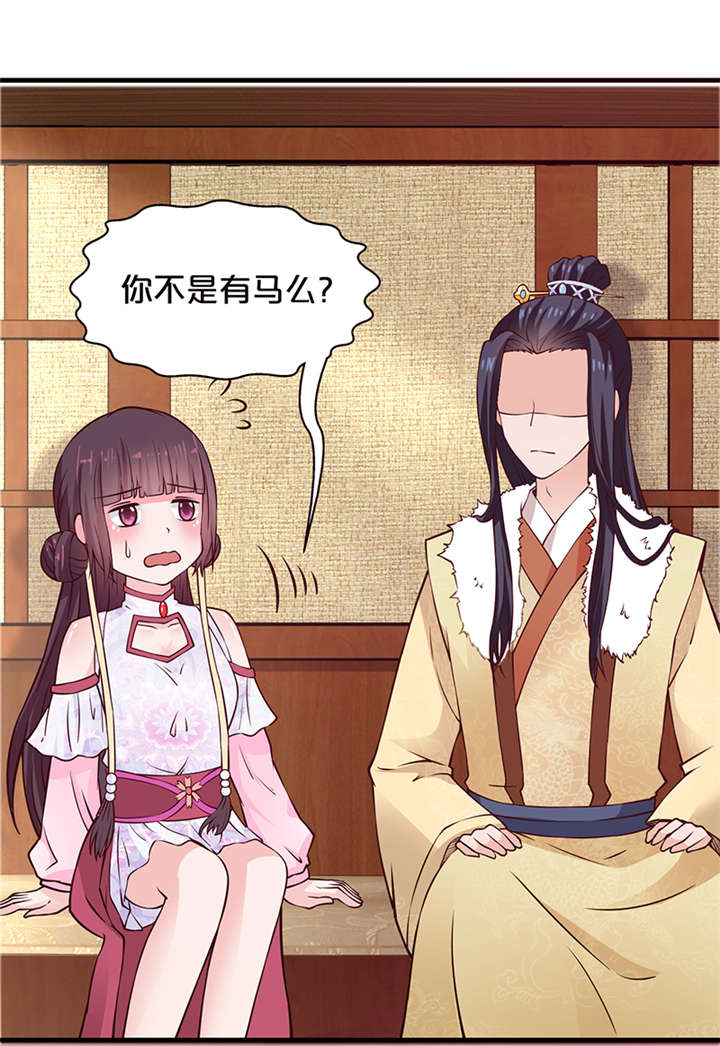 第12章：太奶奶19