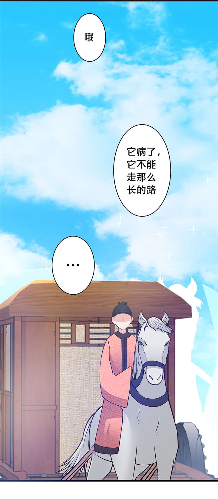 第12章：太奶奶20
