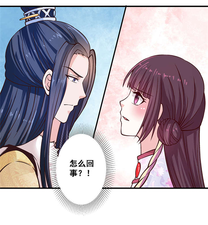 第9章：还记得诺言吗16