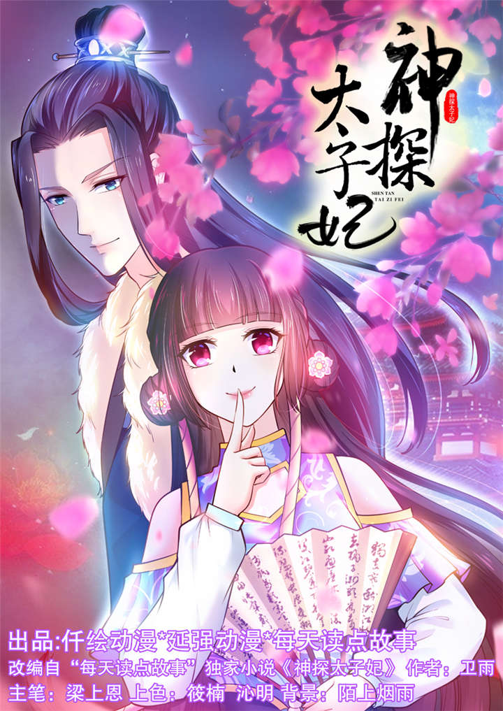 第12章：太奶奶0