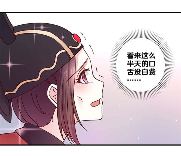 第5章：我为什么要听你的18