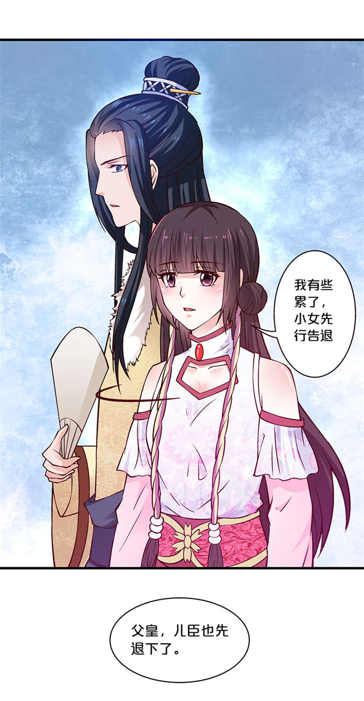 第12章：太奶奶5