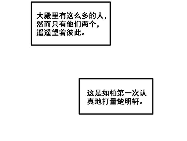第8章：人类的本能4
