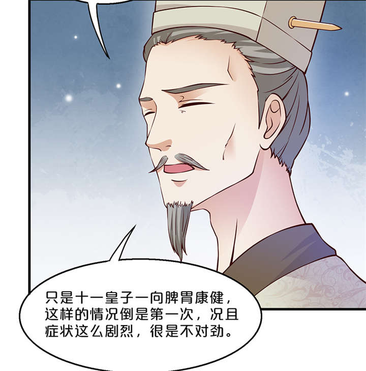 第10章：抱孩子51