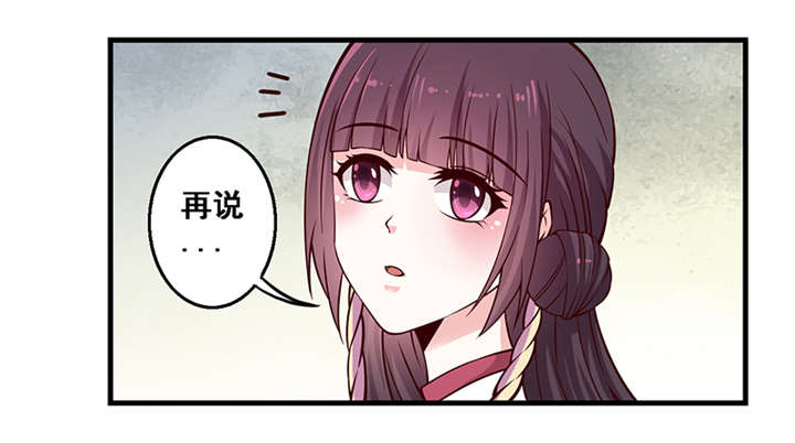 第9章：还记得诺言吗14