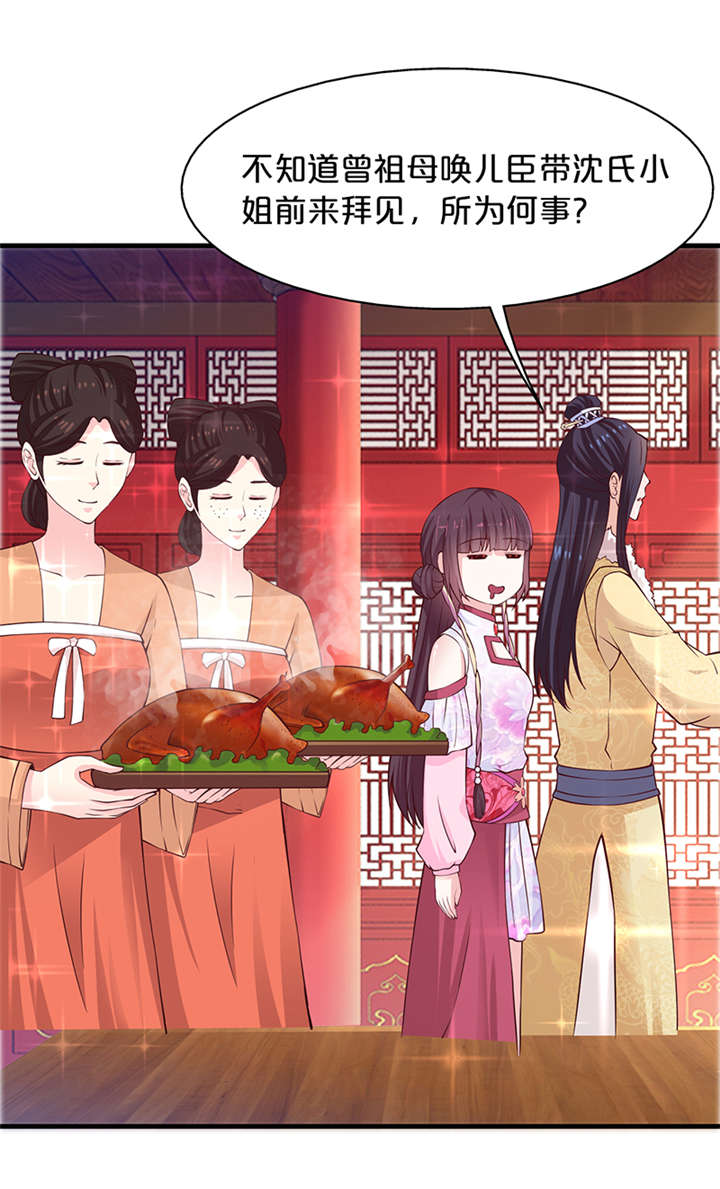 第14章：吃鸡7