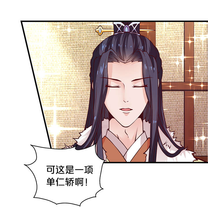 第12章：太奶奶17