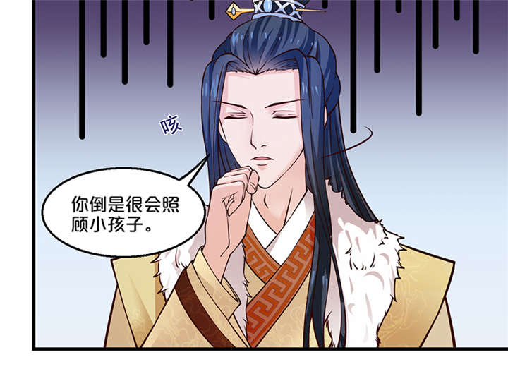 第10章：抱孩子30