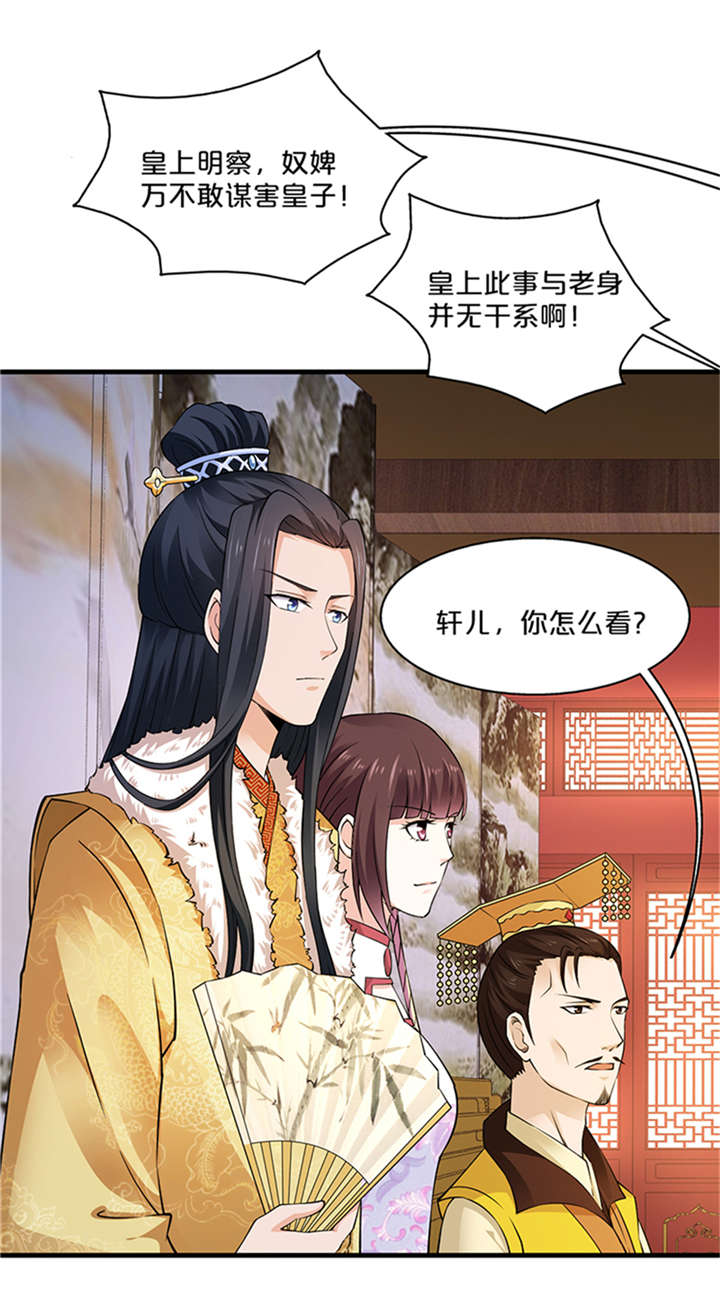 第11章：变质的酥酪18