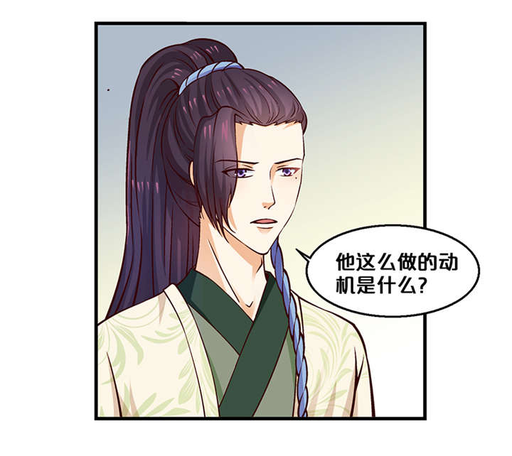 第7章：还要见到他2