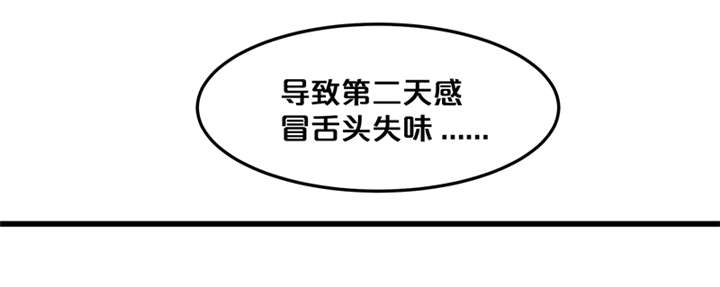 第1章：要嫁人了!?28