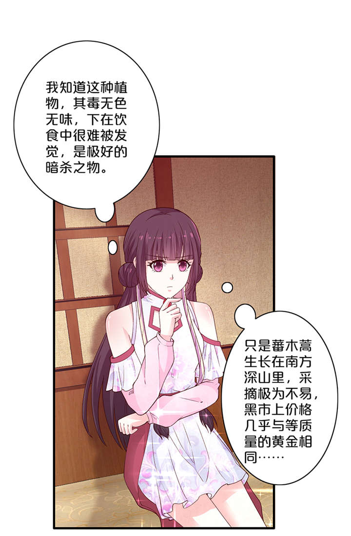 第13章：太皇太后7
