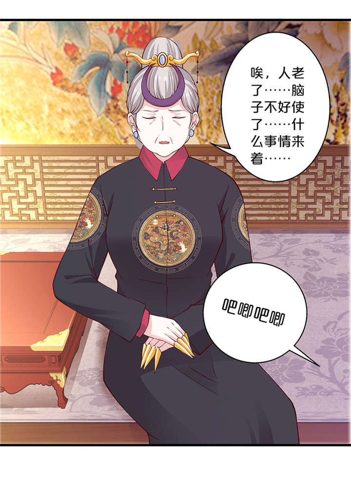 第14章：吃鸡8