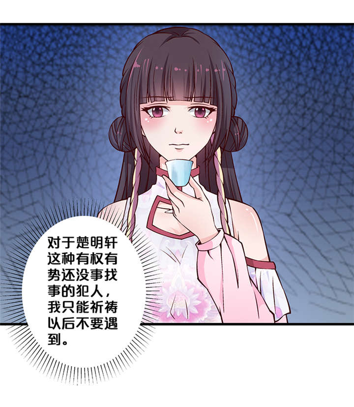 第7章：还要见到他4