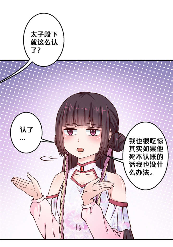 第7章：还要见到他1