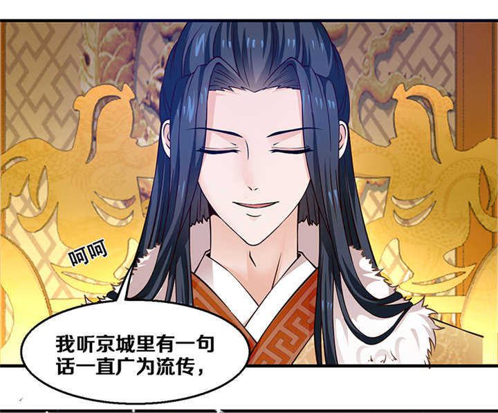 第6章：玉印失窃6