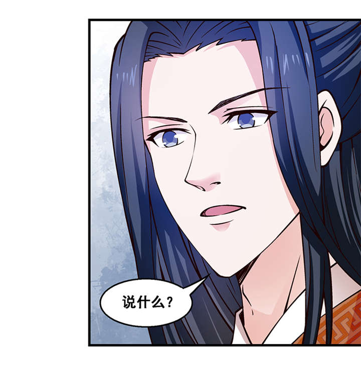 第9章：还记得诺言吗5